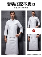 Белый лонгслив, фартук