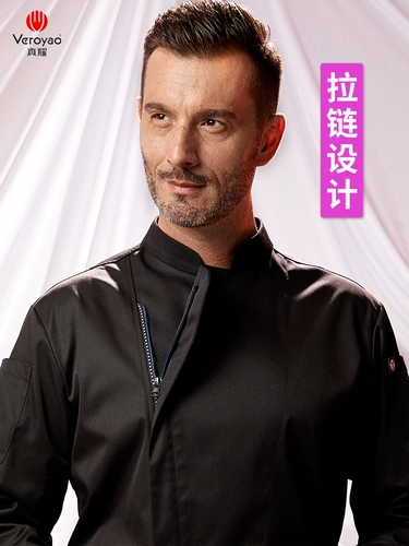 Униформа, мужской элитный демисезонный лонгслив для работы, короткий рукав, делается под заказ