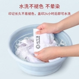 Детская водонепроницаемая печать, именная наклейка, форма для детского сада, с вышивкой