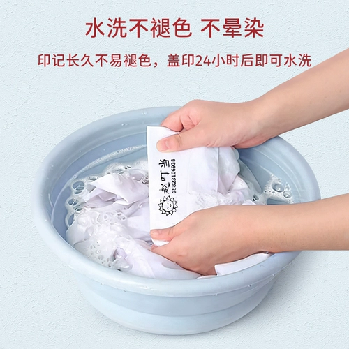 Детская водонепроницаемая печать, именная наклейка, форма для детского сада, с вышивкой