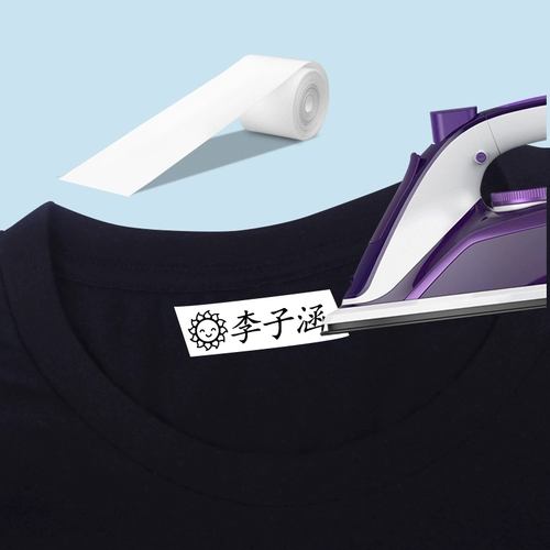 Именная наклейка, индивидуальная водонепроницаемая форма для школьников, детская печать для детского сада, делается под заказ, с вышивкой