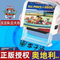 Детская водонепроницаемая печать, именная наклейка, форма для детского сада, с вышивкой