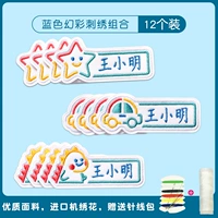 [Комбинация] Meng Dinosaur+Cars+Little Stars всего 12 штук