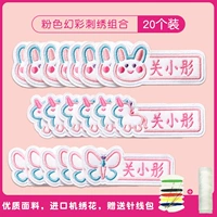 Кролик с бабочкой, 8 шт, единорог, 6 шт, 6 шт