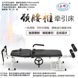 Yonghui поясничный сцепление