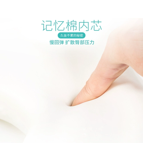 Уход за геморроиды Цзия Геморроид. Каталог подушка против старика Студент Студент Студент Студент Студент Офис Офис Медицинский колесный колес