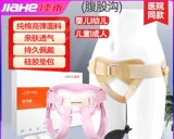 Jiaxia h herbs приносят младенцев, младенцев, детей и детей, детей, взрослых, пожилых людей со средним и пожилым, новых и пожилых людей