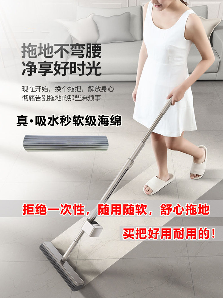 Sponge absorbent mop Household one-drag clean hands-free mopping artifact Folding single cotton replacement shake sound