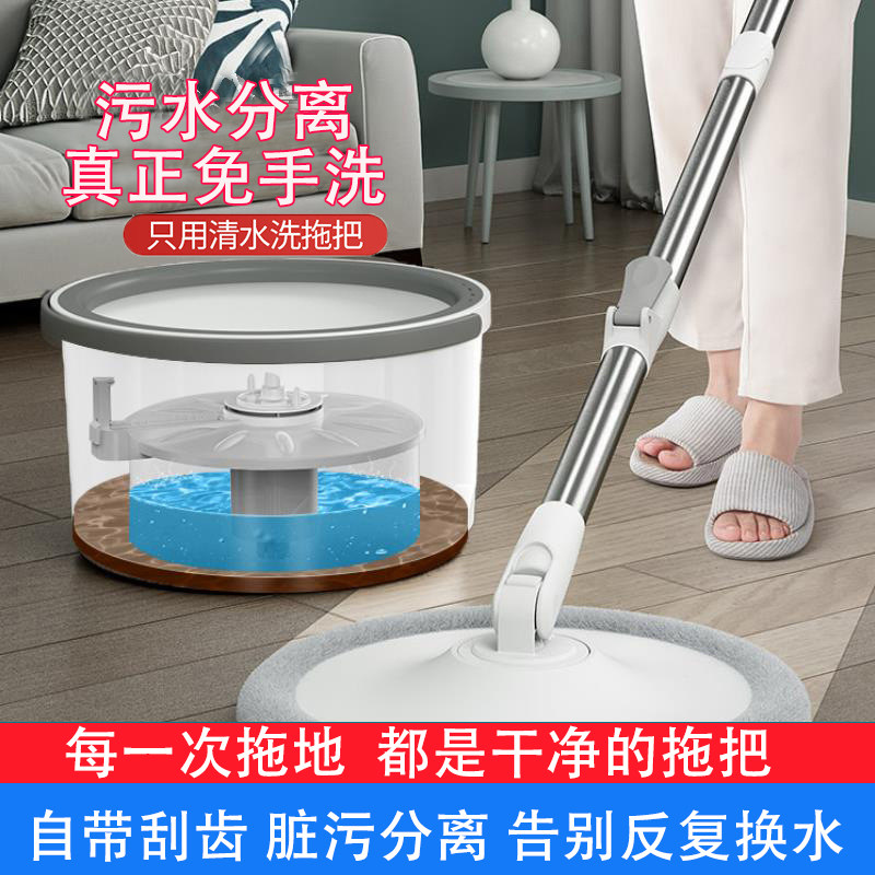 Hand-free flat mop home one mop clean 2021 new mop squeeze water lazy artifact floor mop net red