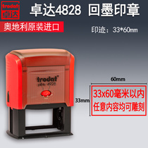 Zhuoda 4928 ink seal flip bucket seal flip seal automatic oil seal text Chapter