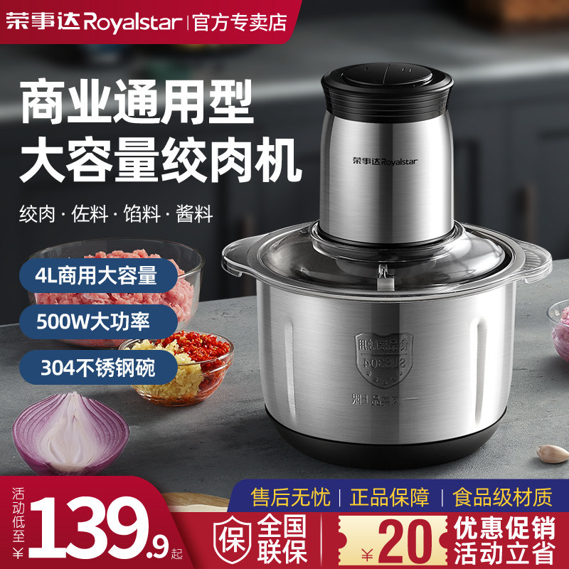 Boom Da Small Home Multifunction Fully Automatic Wringing Machine Electric 4L Stainless Steel Large Capacity Meat Stirrers