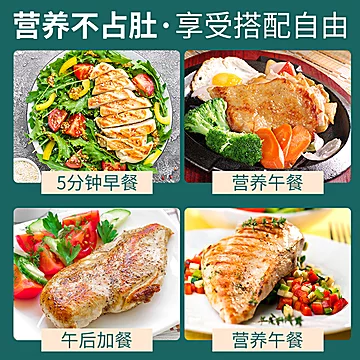 低脂鸡胸肉100g*10包[5元优惠券]-寻折猪