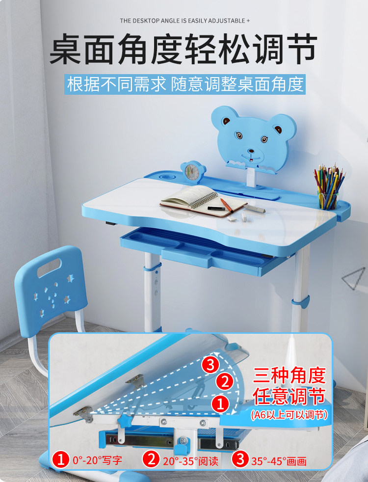 仙彩 儿童可调节学习桌椅套装 图3