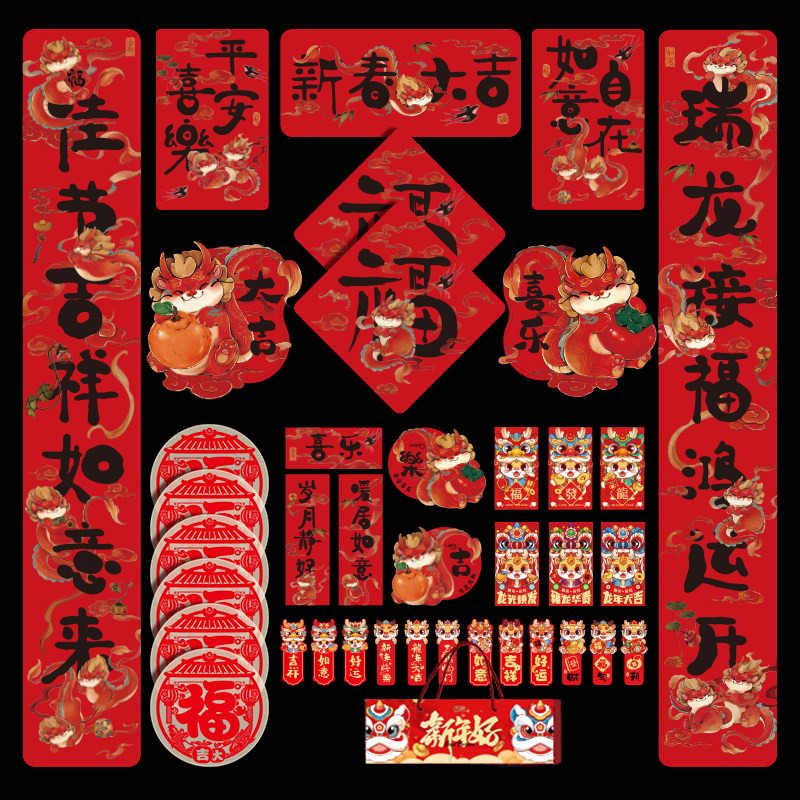 Couplets for Spring Festival 2024 New Year's New Year Spring Festival Home Entrance Doors Creative Fu Characters Small Decorations-Taobao