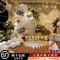 Proposal Indoor Birthday Balloon Decorative Light Arrangement Confession Romantic Internet Celebrity Atmosphere Light Ceremony Set Arrangement Package