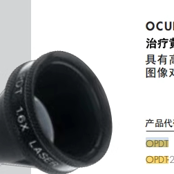 OCULAR美国进口眼科激光黄斑变性的透镜高分辨率原装正品