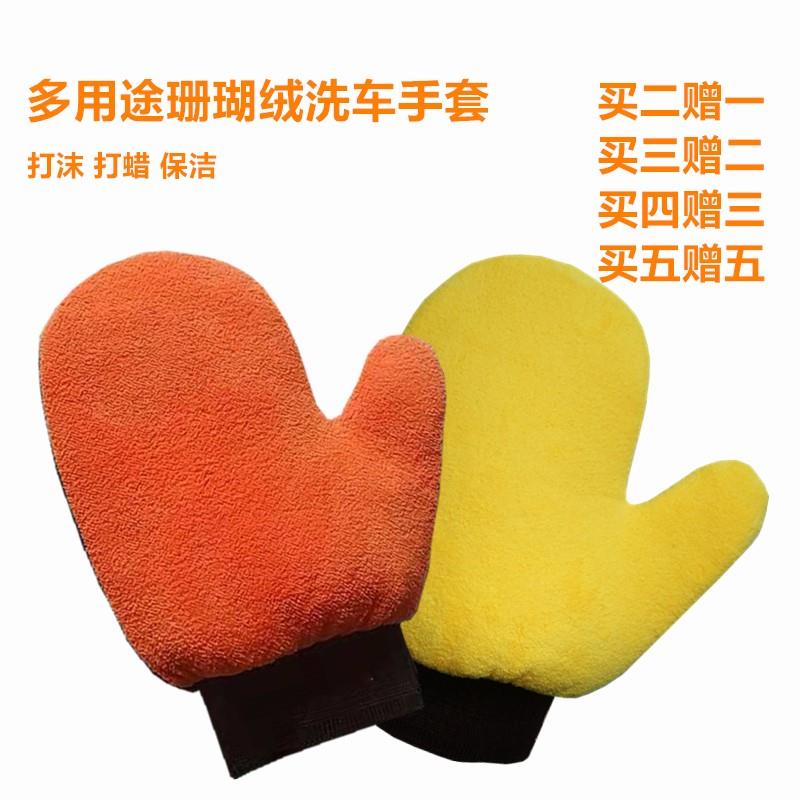 Grinding Mud Cloth Car Wash Clay Rubbing Car Powerful Decontamination Car Beauty Carwash Wombe Mud Pan Clay Fire and mud Clay Glove Pan