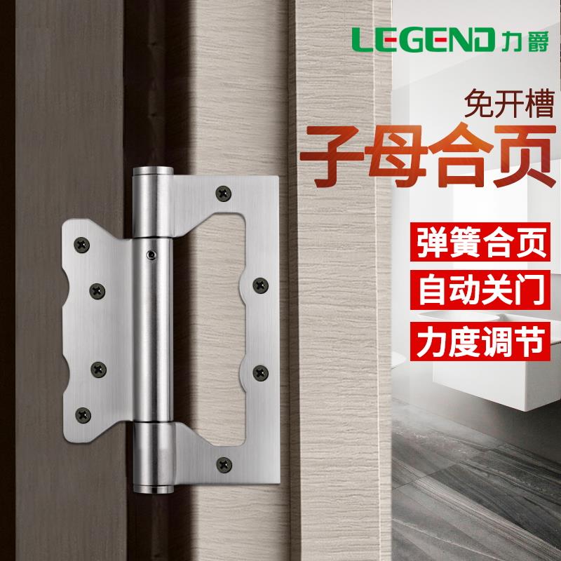 Automatic door closing hinged stainless steel invisible door spring behind closed door bedroom door Background wall Dark door rebound hinge