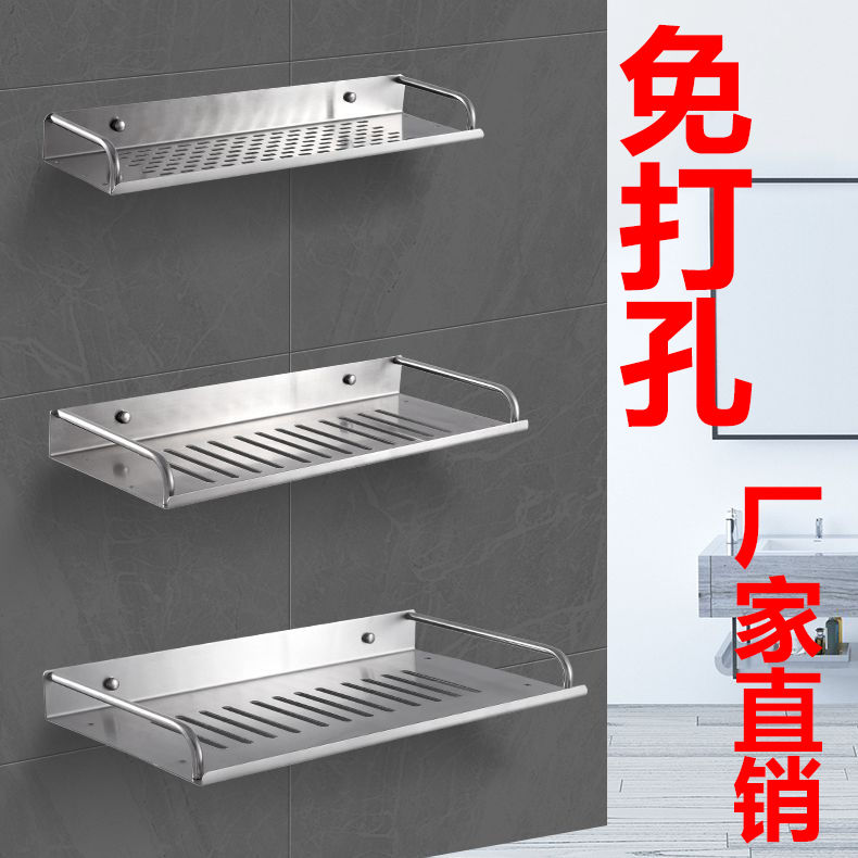 (Factory direct sales) kitchen racks wall-free perforated storage racks powder room toilet stainless steel racks