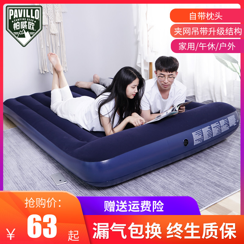 Pavillo inflatable mattress single double home with folding air cushion bed plus simple portable thick inflatable bed