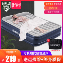 Inflatable mattress household double air cushion bed sheet portable folding automatic inflatable bed punching mattress thickened and raised