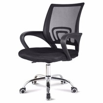 Zhenyuan computer chair Rotary chair Breathable office chair Staff chair Conference net chair Home back chair Leisure boss chair