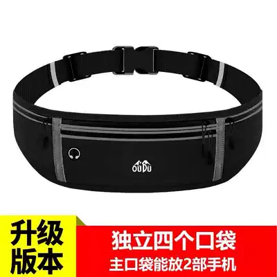 Sports running bag running mobile phone bag men and women's personal Universal equipment waterproof invisible travel fitness small belt bag