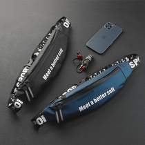 Sports running running bag multifunctional outdoor waterproof mobile phone bag men and women Universal marathon fitness invisible belt