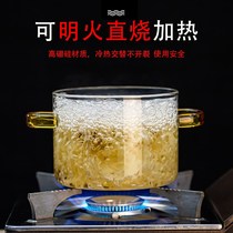 Hot red wine containers High Peng glass pan cooking red wine containers can be set on fire glass pan high boron silicon stew stockpot