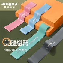 Elastic band hip 50 lbs 40 lbs elastic circle 60 lbs yoga pull to practice teething glutes for home fitness equipment