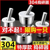 Press pepper Divine Instrumental Sichuan Bay Grinding Machine Grinding Machine Fine Powder Chili Garlic Skull mortar Mortar Ring with cover splash-proof