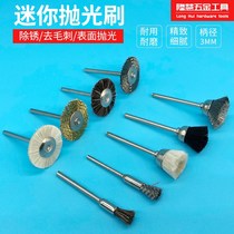 Walnut Clear Slit God Instrumental Vin Play Universal Brushed Walnut Buttoned Stitch Thever Diamond Bodice Cleaning Brush Polish Tool Brushed