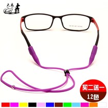 Rope in the back of the eye Child eyes anti-fall with glasses regulate chain sub-family Outer motion anti-drop glasses rope
