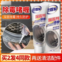 On the wall Mouldy Cleaning the fridge Mouldy Tile Slit to Moldy Washing Machine Rubber Ring Go to the mold Spotted Sink Stitch Cleaning