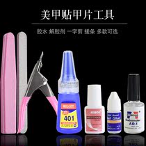Mechia Watering Chia Slices Watering Chia Slices Glue not pan-white mealand-nail store Dual-purpose adhesive drill liquid glue Adhesive Inlaid