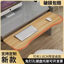 Table below put keyboard office desktop computer mouse plus high-bay free-to-install-free pull-out