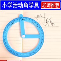 Rotating round angle ruler 360 degrees rotating angle ruler active drawing angle instrumental active angle protractor student corner demonstrator