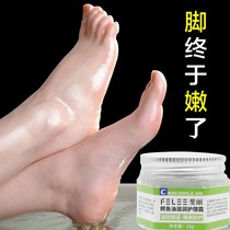 Overnight recovery of tender slip leg cream footed bottom plate dry cracked and tender feet heel heel water moisturizing crocodile oil Buy 2 send a