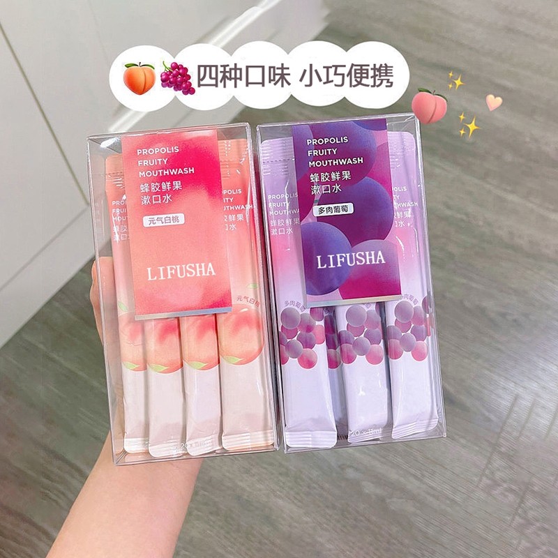 Quick saliva small branch mouthwash men's portable mouthwash children's white peach flavor independent packaging fresh oral care