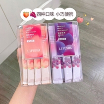 Quick saliva small branch mouthwash mens portable mouthwash childrens white peach flavor independent packaging fresh oral care