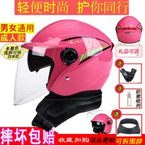 Bag Ears Helmets Winter Day Riding Helmets Winter Helmets Men With Neck Detachable Warm Seasons Universal Men And Women