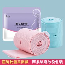 Belt fetal supervision with fetal heart custody with medical 2 Tire Large Yard hospital Tongan production and inspection strap elastic lengthened