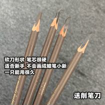 Drawing Eyebrow Practice Pencil Beauty Salon Special Brow Stroke Eyebrow adorned pen beginners New hands Knife Sharpened Brow