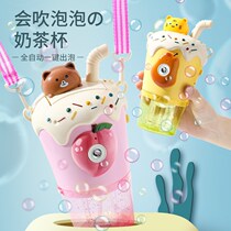 Music Bubble Cup Mesh Red New Fully Automatic Cute Cute Cute Cute Fruit Milk Tea Cup Bubble Machine Children Holding Large Capacity