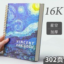 Opening Page Notebook Wide loose-leaf notebook Hard leather Benko Fancy Student Note Special Office Home