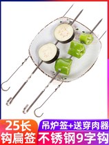 Oven Pendant Baking Sign Oven Special Signature Oven Roast String Hook Pendant Oven Flat Sign Stainless Steel Widening Home With Hook