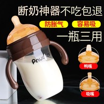 Breast Milk Bottle Crooked Mouth Imitation Breast Milk Solid Nipple Pacifier Newborn Baby 0 To More Than 6 Months Weaning Themiller