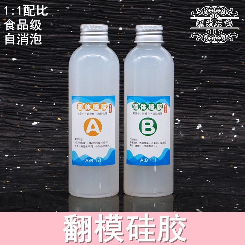 Translucent silicone flip mold pour film glue raw material high temperature resistant self-made mold silicone pour film diy tool