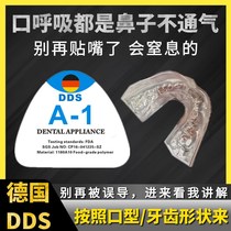 My husband beat the snorkel in the evening and the female special braces for the snoring and the snorkel to stop the snoring theorizer child adults