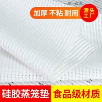 Depressions Steamed Buns Steamed Buns Steamed Buns Mat Cloth Large Pan Water Tower water tower Steamed Cage Cloth Silicone Steamed Buns Steamed Buns Steamed Buns Steamed Buns Cloth Nonstick Mat